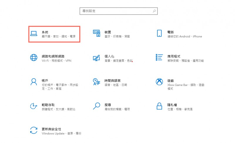 步驟二示意圖